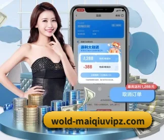 买球app APP
